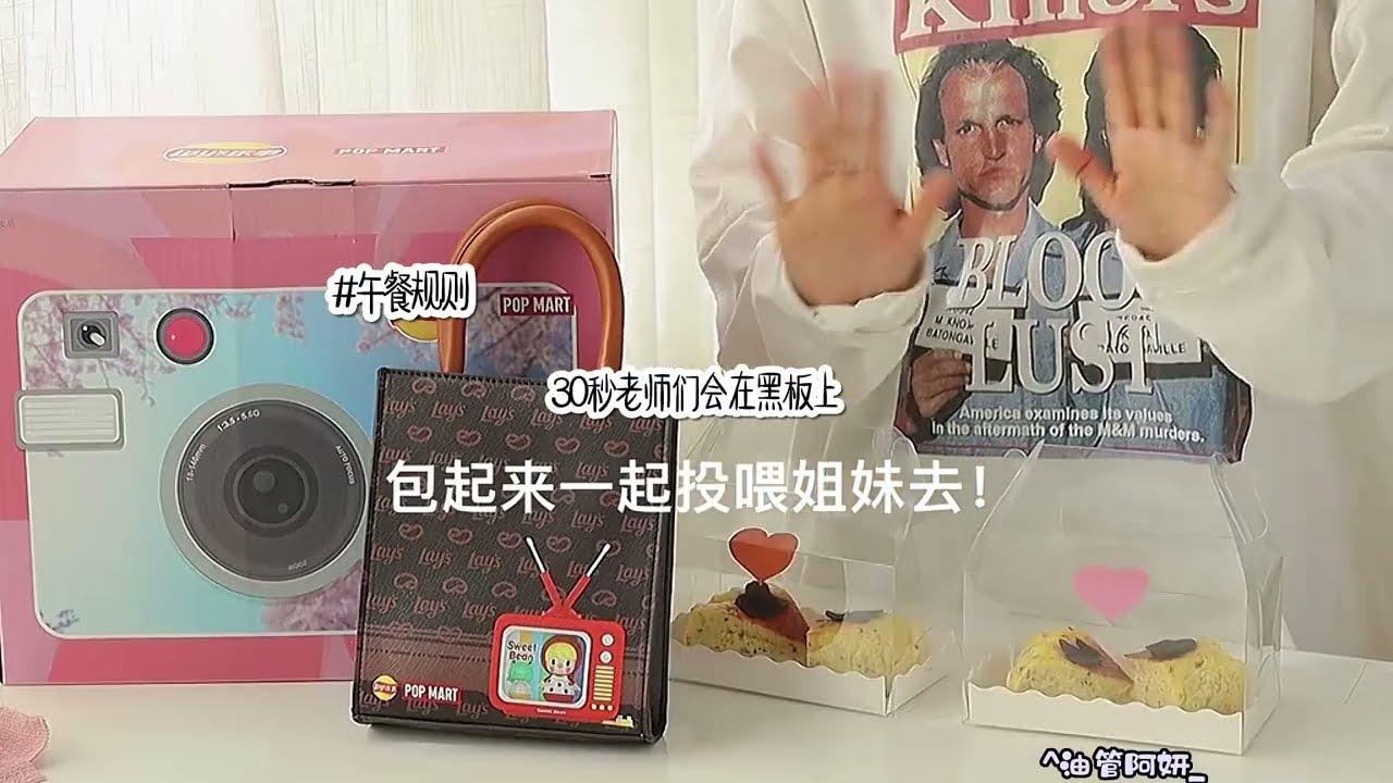 午餐规则1
