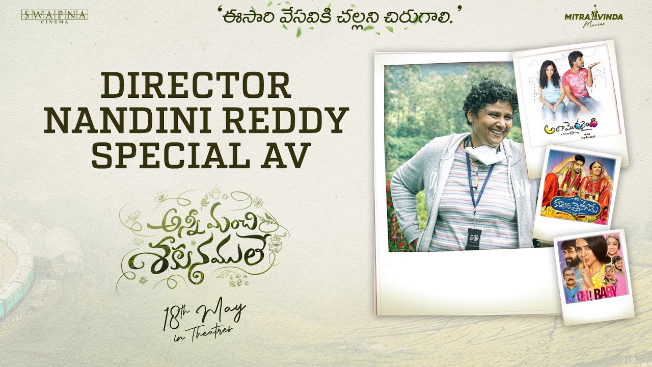 Director Nandini Reddy AV @ Anni Manchi Sakunamule Pre Release Event | Santosh Soban | Malvika Nair