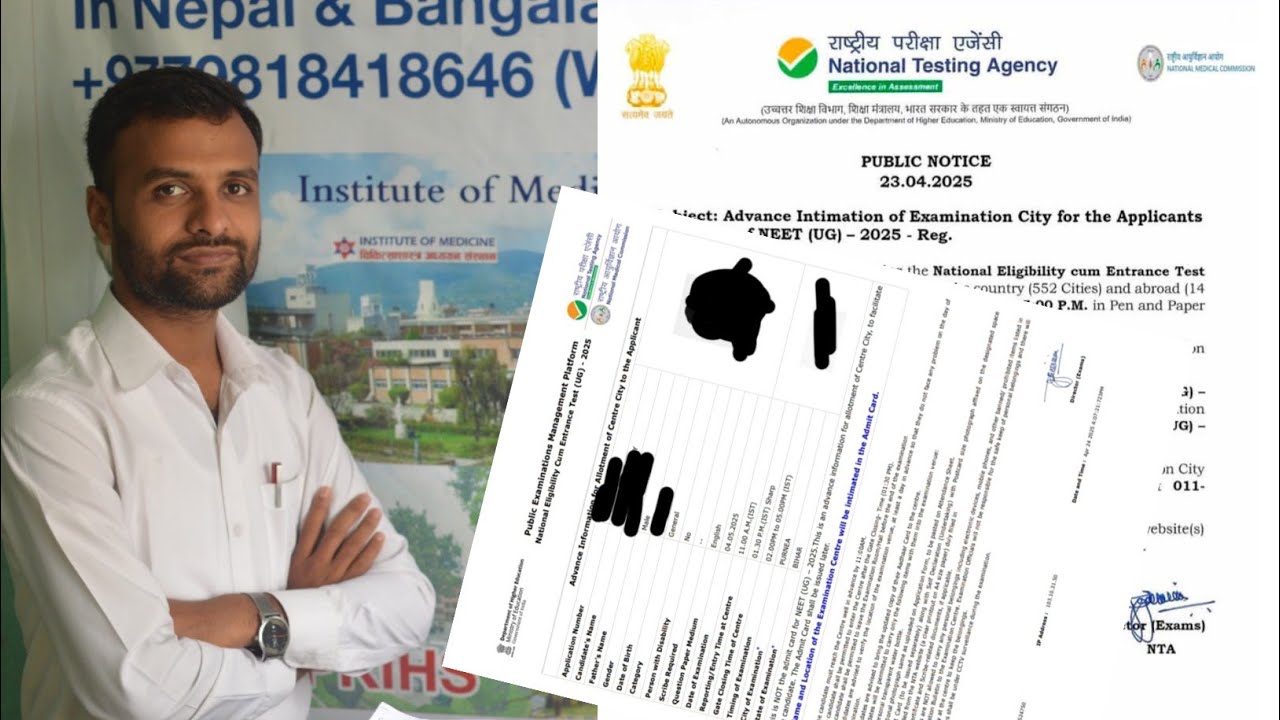 Examination City for the Applicants Of NEET (UG) - 2025 | Abhisek Yadav #neet