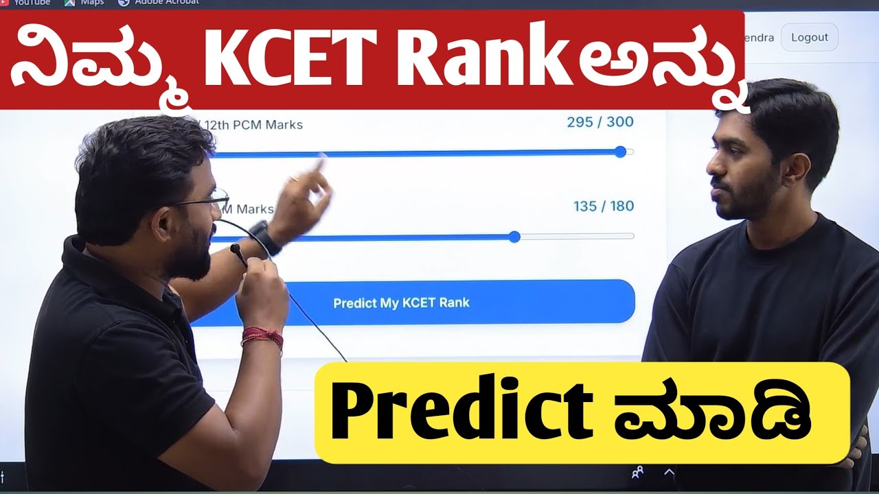 How to Predict your KCET Rank ? KCET2026 Rank Prediction @kcetcounselling