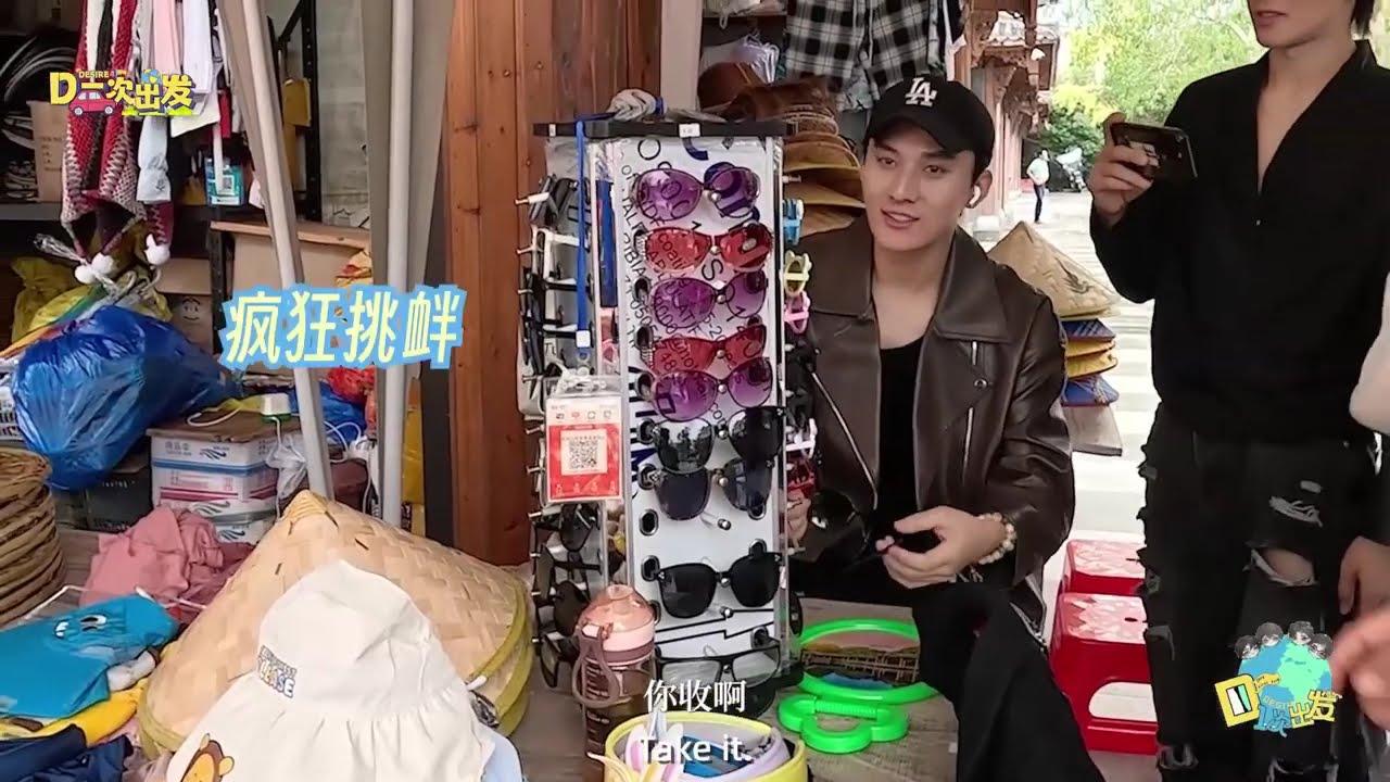 Desire 4 EP8 | Group Trip in Nanping (ENG SUB)