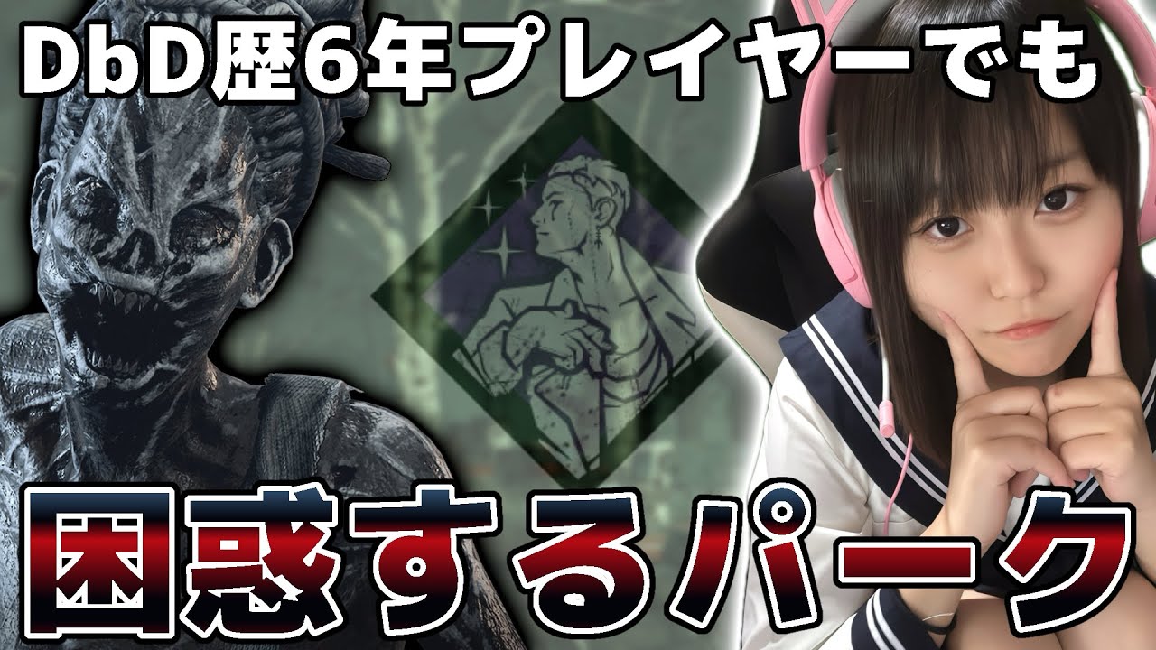 プレ100ハグ…！？【DbD】