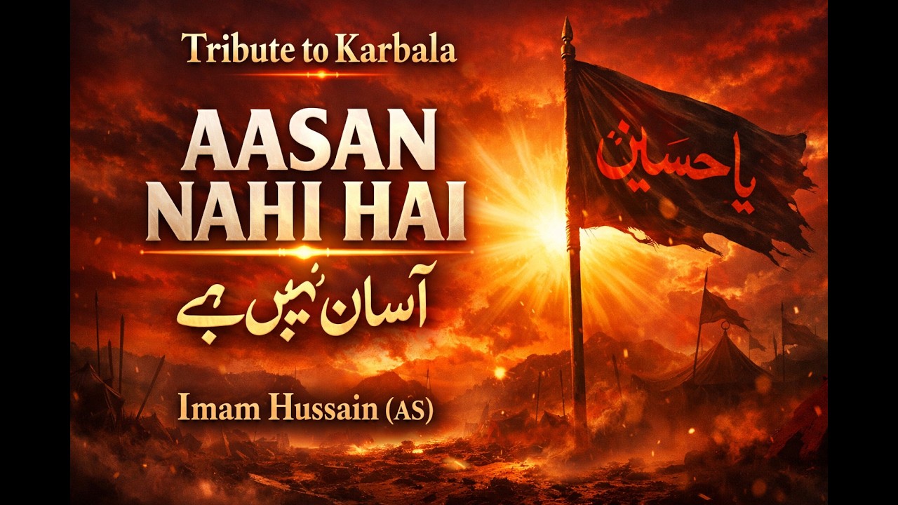Aasan Nahi Hai | Heart Touching Karbala Kalam | Ahlulbayt Tribute