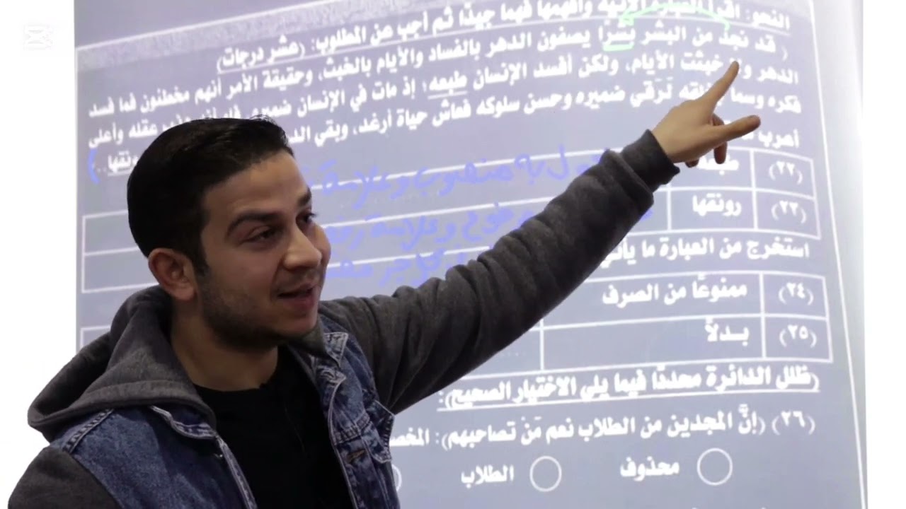 إجابة نحو امتحان الدقهلية ترم أول عربي ٢٠٢٥ 2025لغة عربية