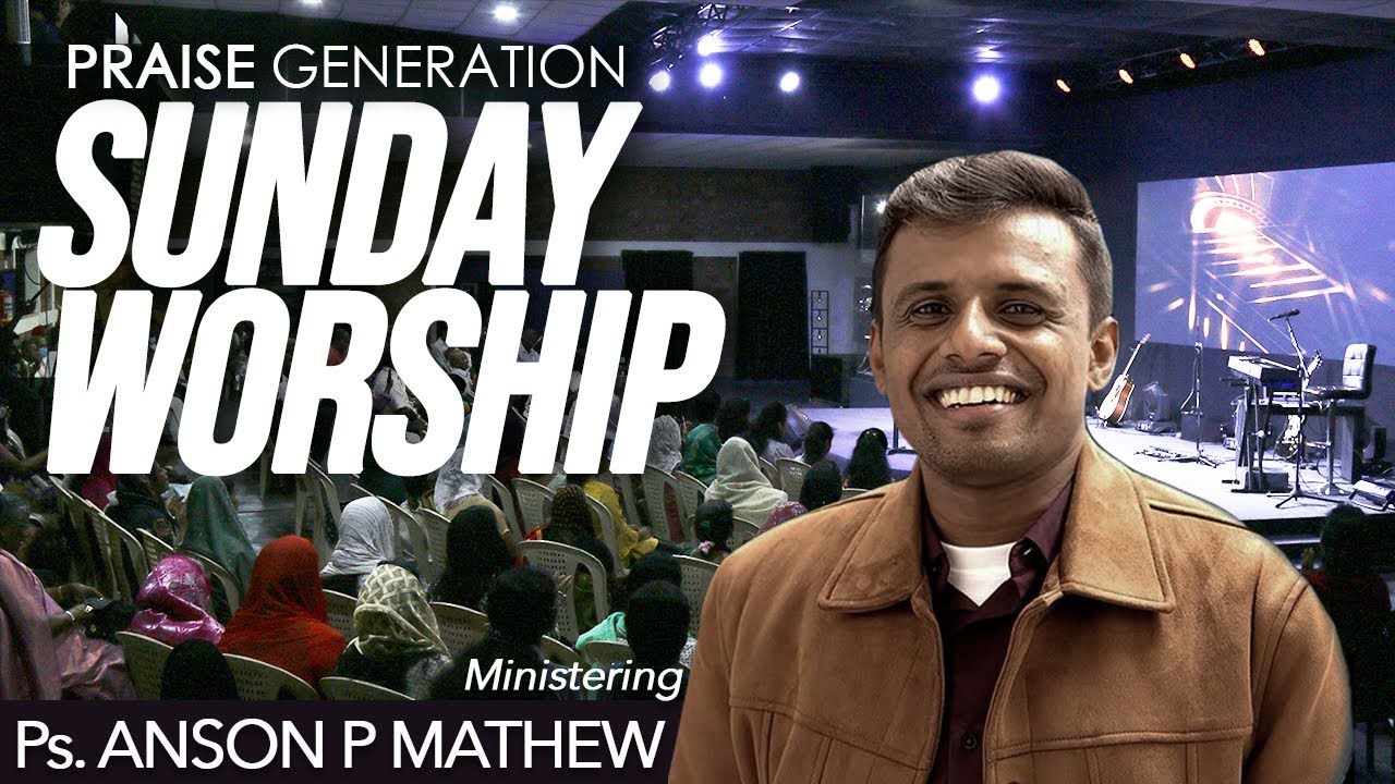 🔴 Sunday Worship | Ps. Anson P Mathew | 18 February 2024 | Praise Generation