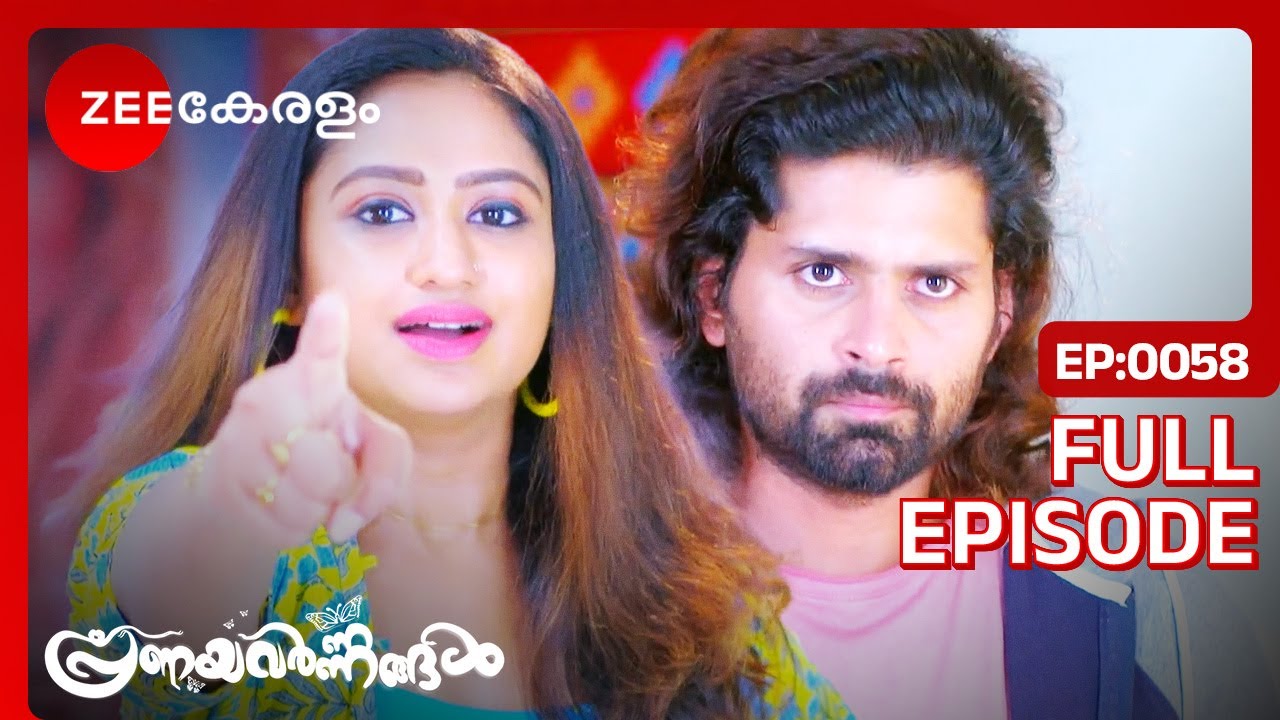 EP 58Pranayavarnangal - Индийский сериал малаялам - Же Кералам