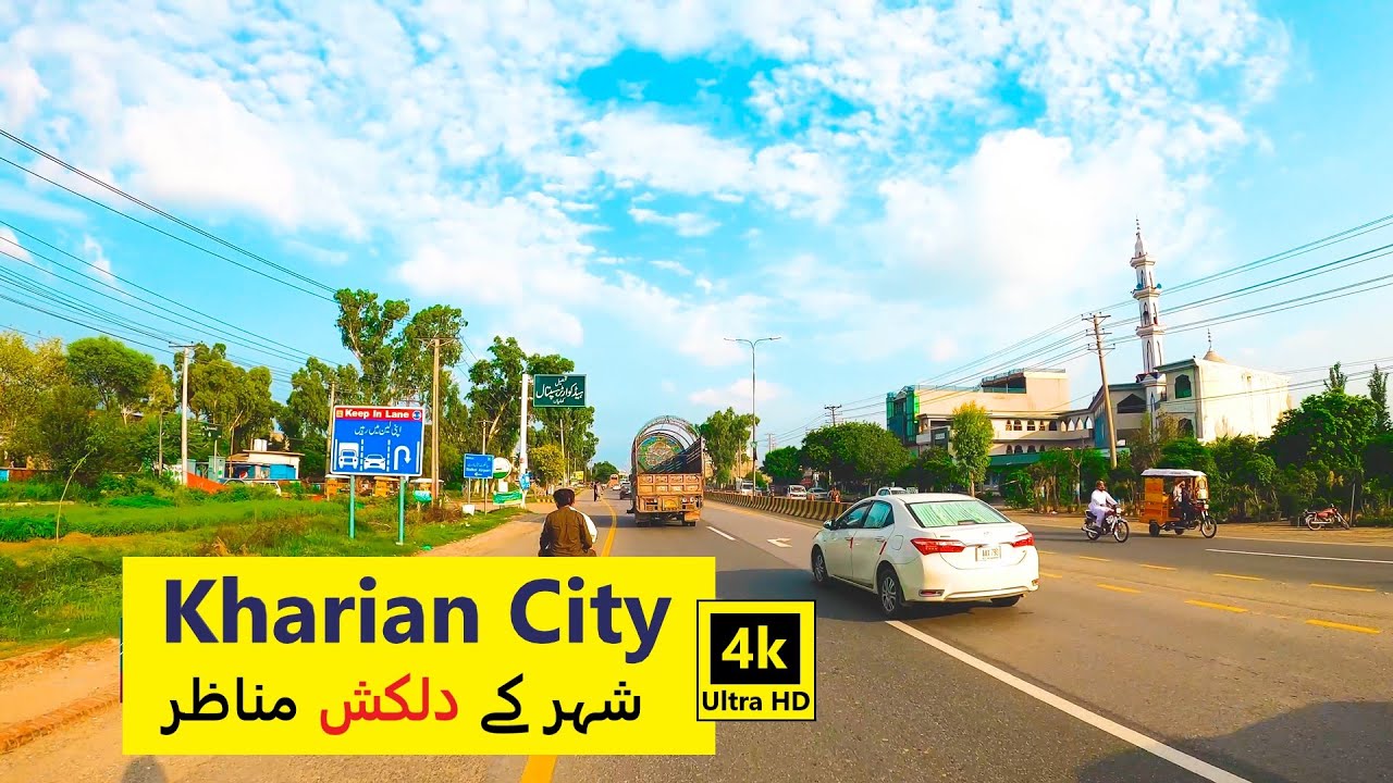 Kharian City in 2021 | Gujrat Pakistan | GoPro 4k