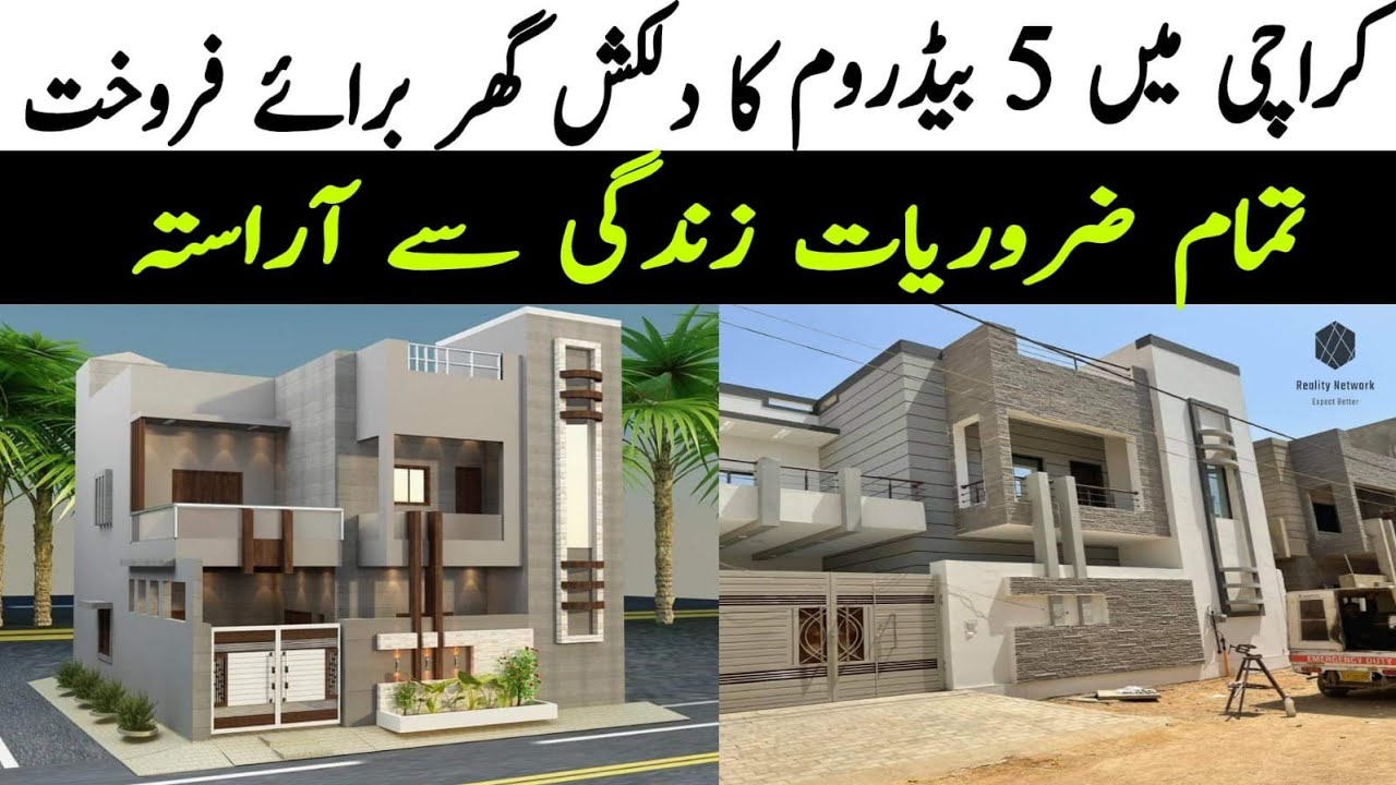 120 Sq yard House for sale in Karachi|| Sidra city Karachi|| Karachi property updates