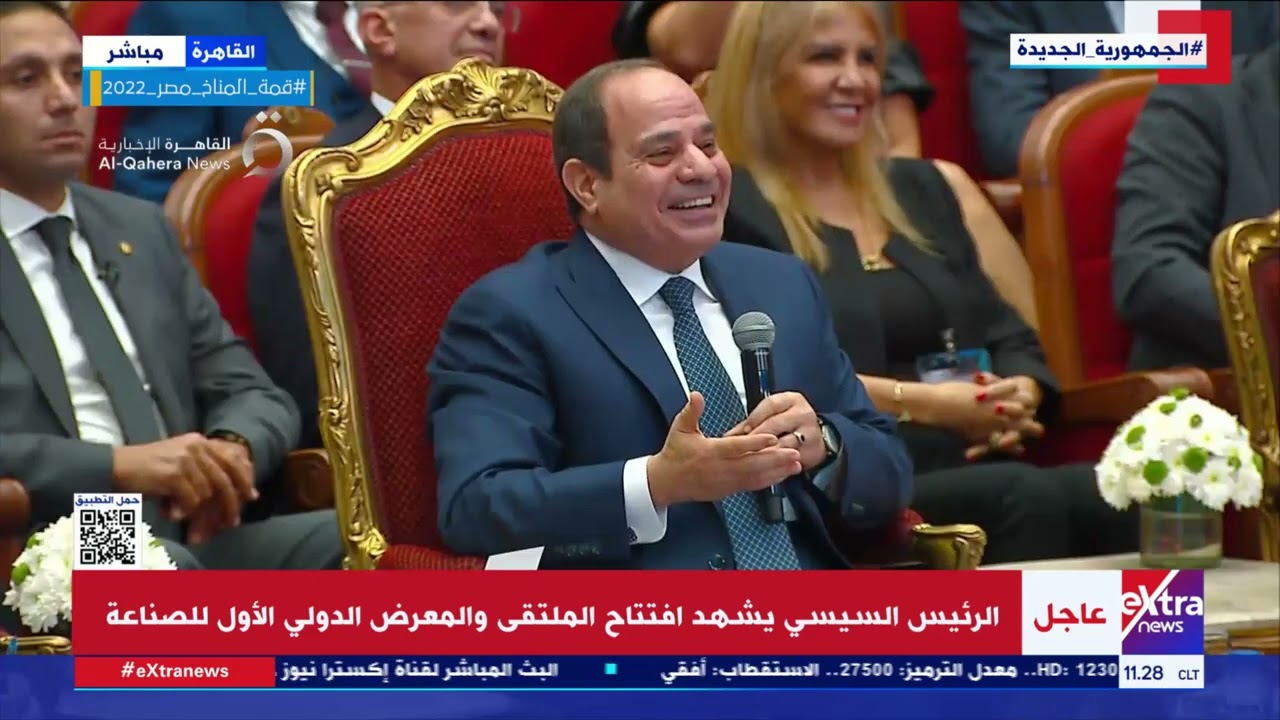 الرئيس السيسي: مستعدون للشراكة مع المستثمرين بمشروعات 