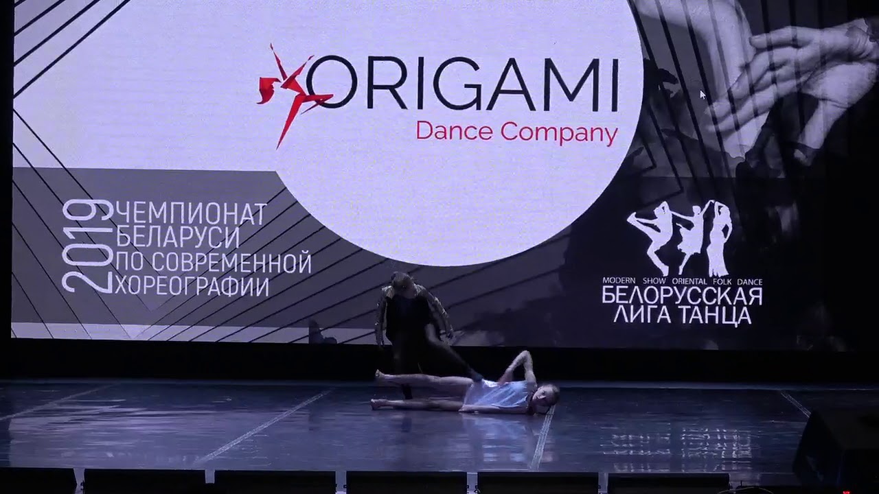 Тужилина Екатерина и Лысенко Дана, ORIGAMI, Чемпионат Беларуси по современной хореографии 2019