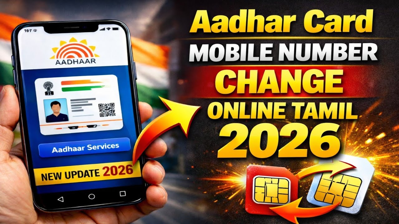 Aadhar Card Mobile Number Change Online Tamil | How to Change Aadhar Card Mobile Number 
