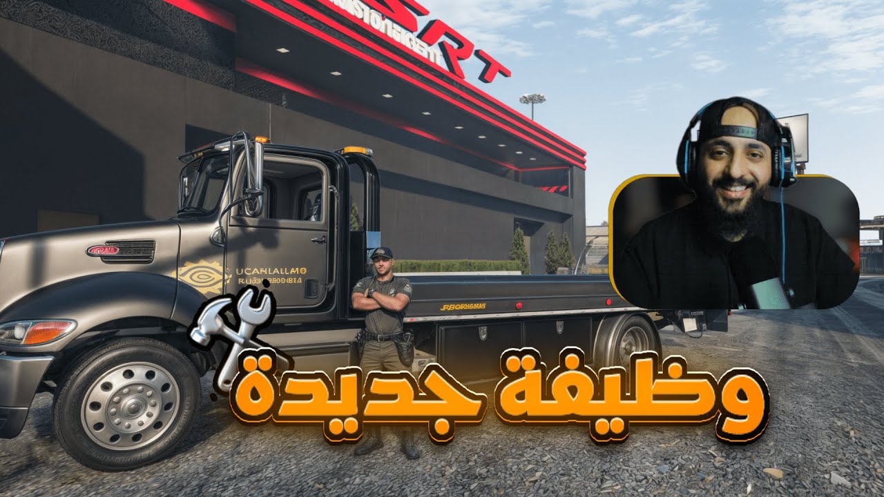 يوميات ميكانيكي #1 في مقاطعة بوليتو قراند الحياة الواقعية