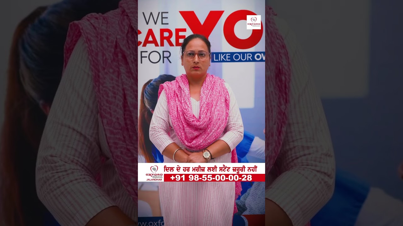 Best Heart Hospital In Amritsar