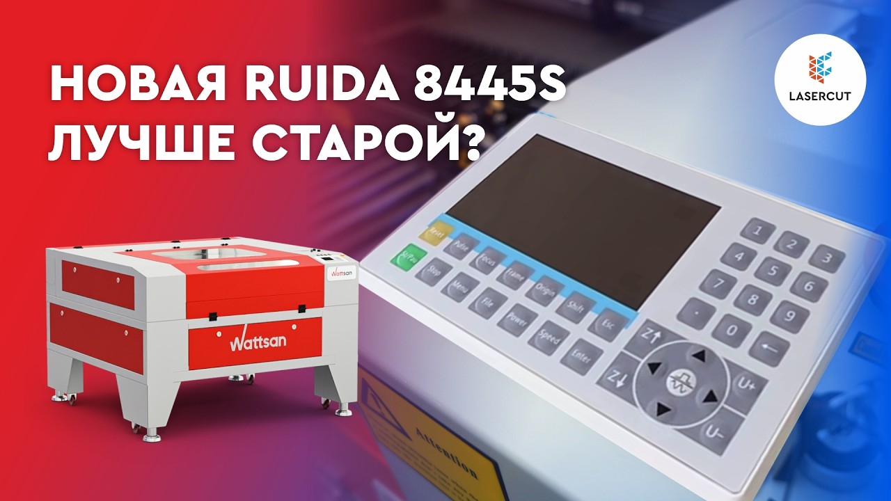 НОВАЯ Ruida 8445! Обзор возможностей и тесты НОВОГО контроллера
