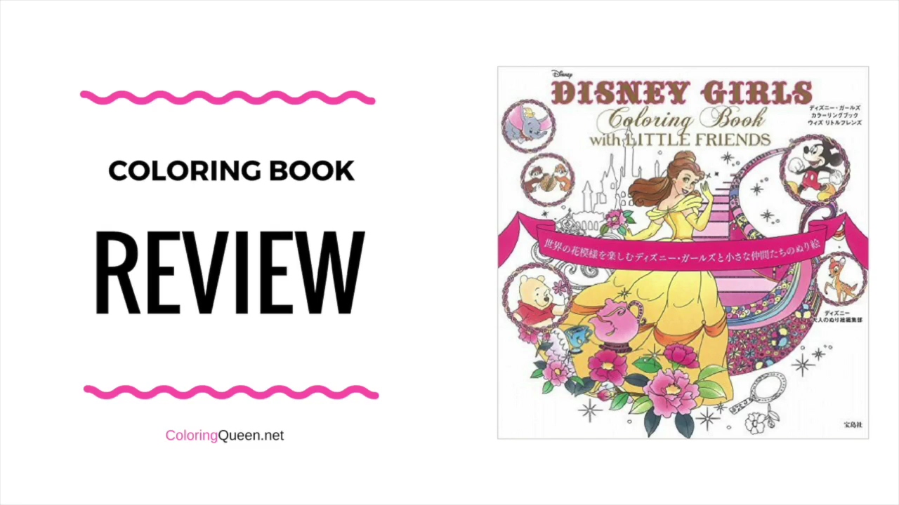 Disney Girls Coloring Book With Little Friends