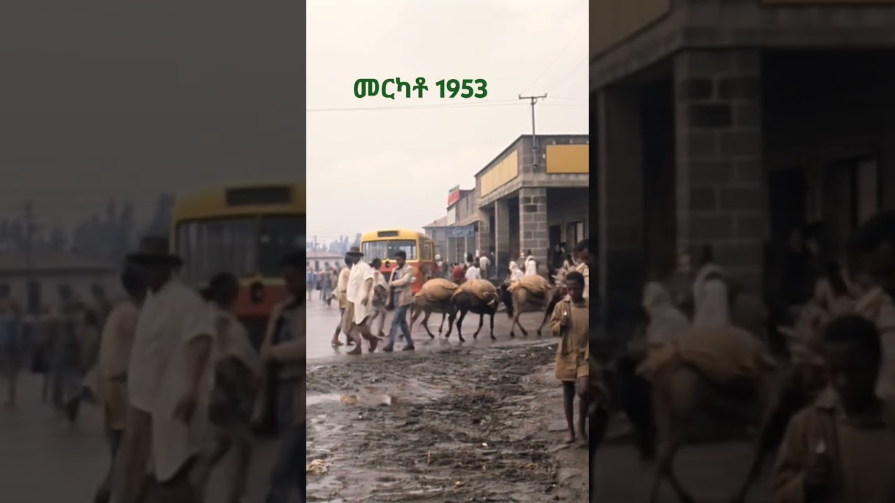 Exploring Merkato in 1953 | Addis Ababa&rsquo;s Iconic Market Through Vintage Film