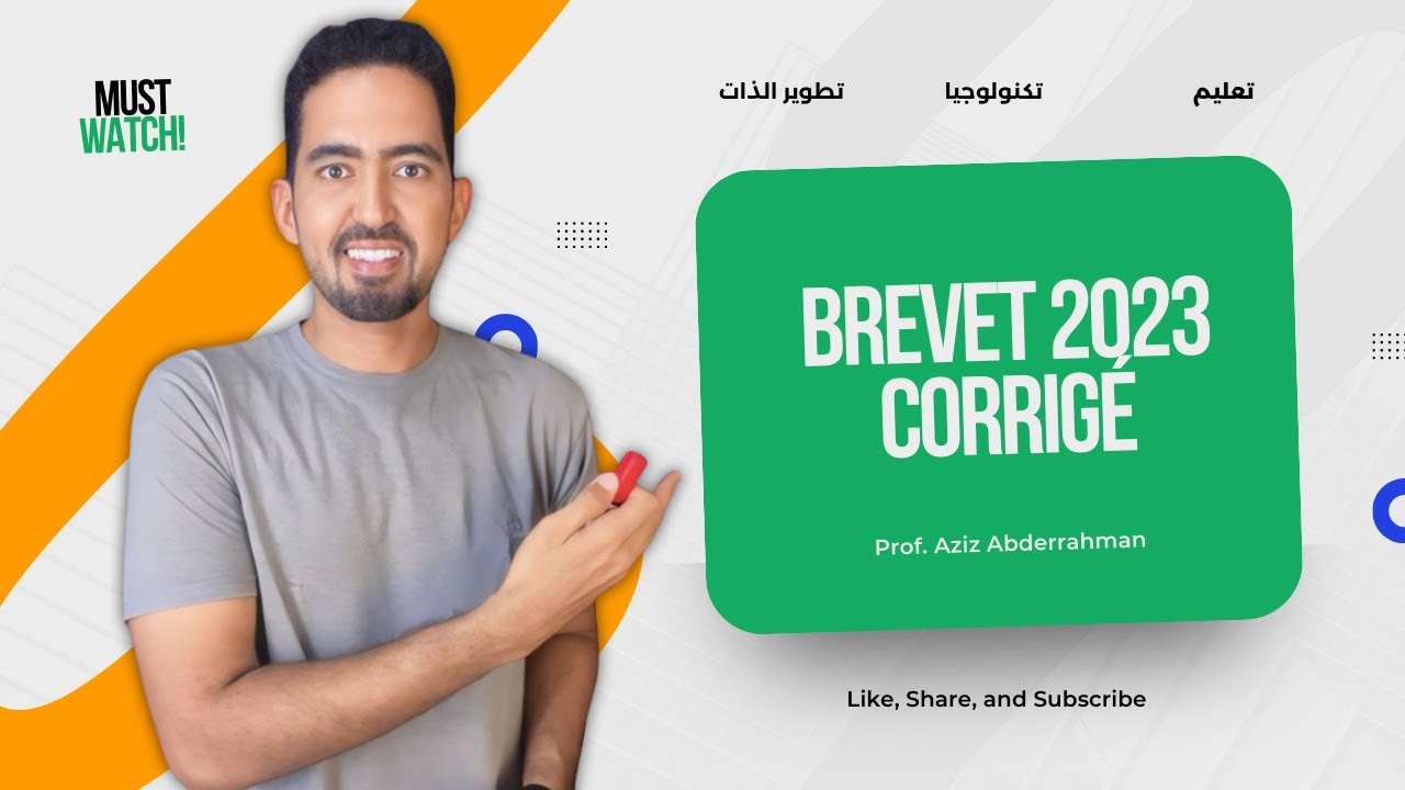 BREVET #Math 2023 Corrigé (Partie 1) || Prof. Aziz Abderrahman
