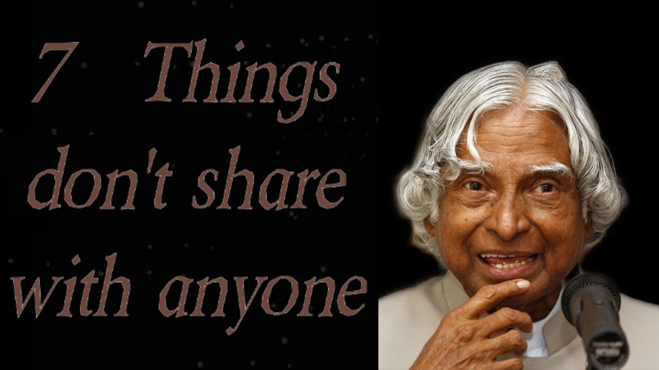 7 Things don't share with anyone |do not share your secrets with anyone| Quotes
