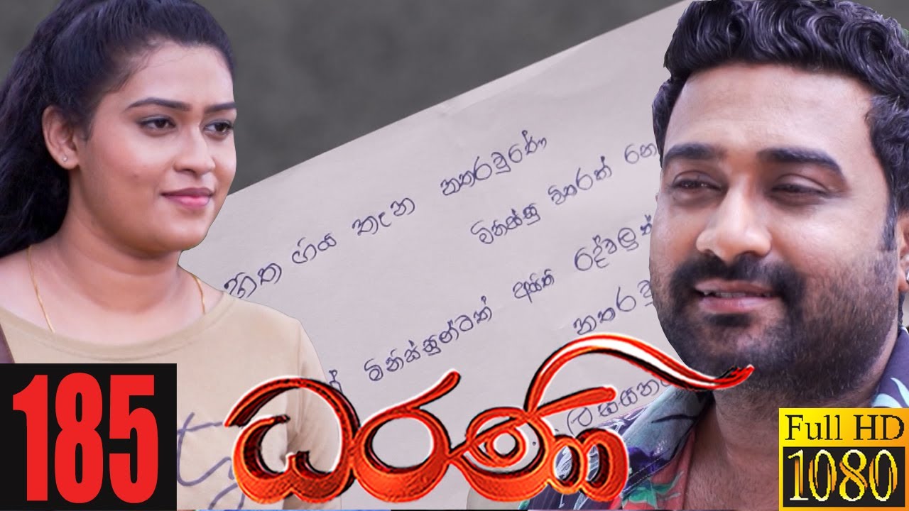 Dharani | Episode 185  01st June 2021