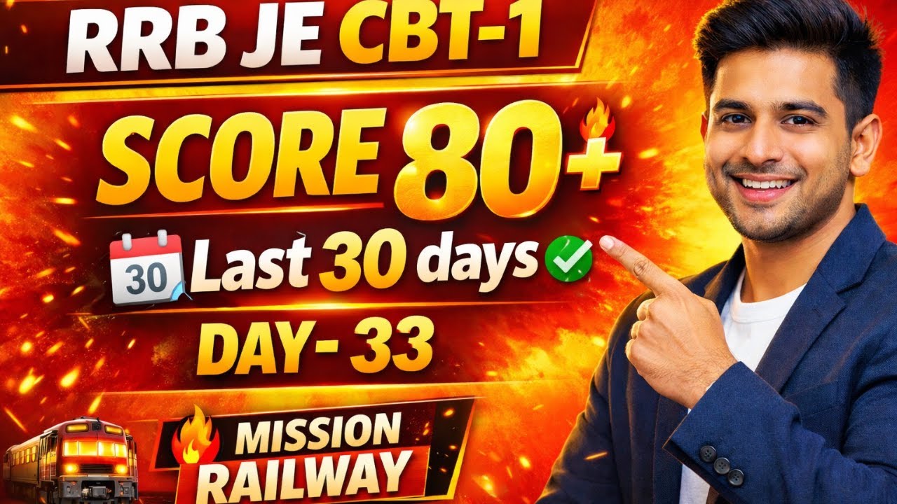Last 30 Days | Crack RRB JE2025  in 1st Attempt 💪 | Day 33 | Daily Target| Score 80+