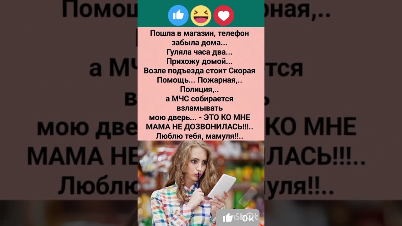 Погода в магазин 😆😁 #юмор #шуточное #анекдоты #смехпродлеваетжизнь #смешно #смех