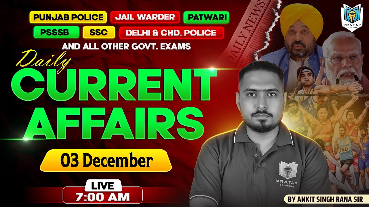 3 December 2025  | Today Current Affairs by Ankit Singh Rana | Current Affairs in Punjabi
