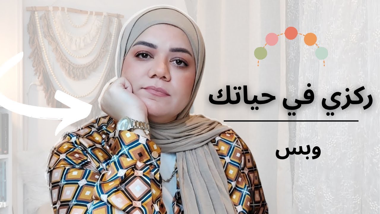 7 عادات هتغير حياتك للافضل
