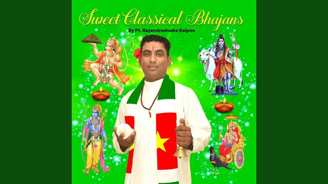 Jai Bhola Bhandarie (Bhajan)