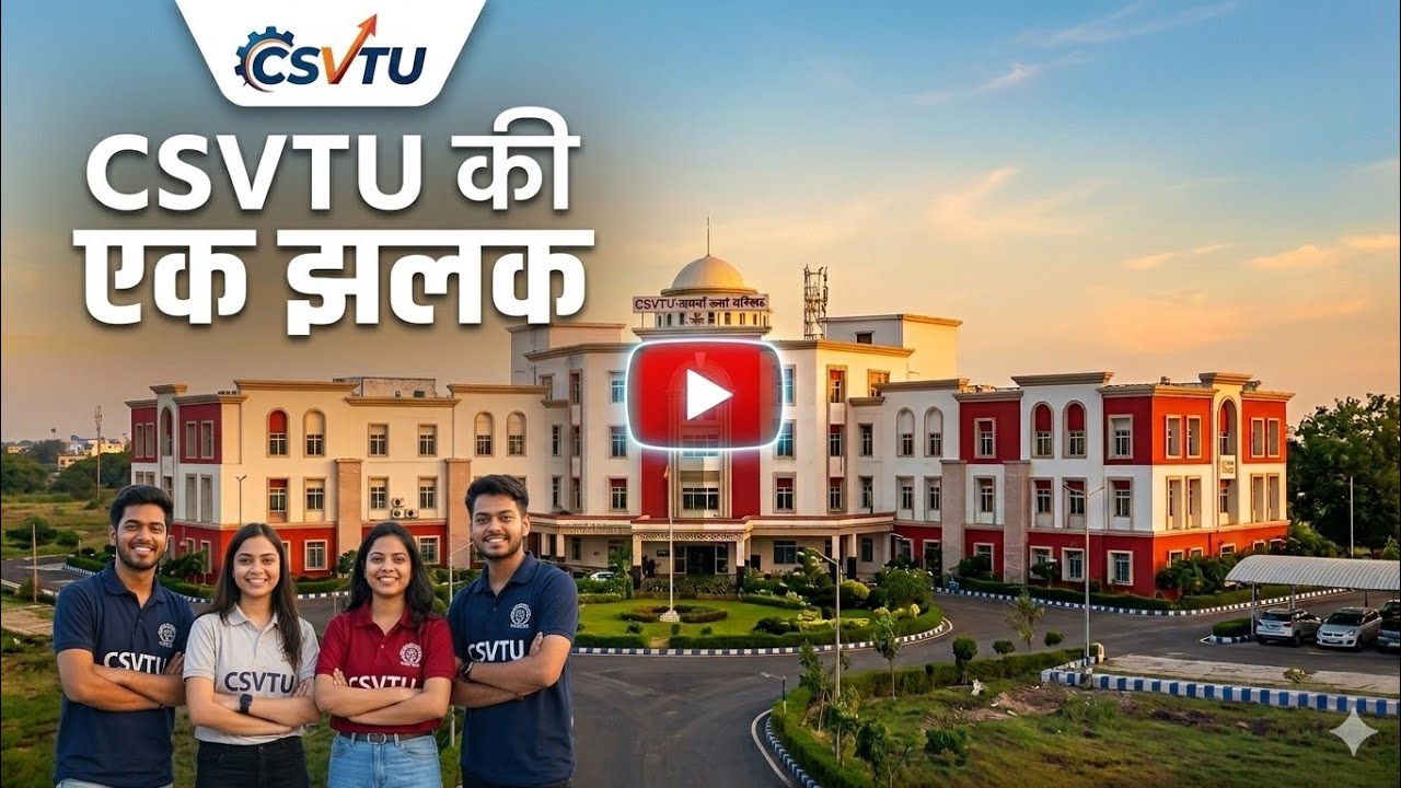 CSVTU Ki Ek Jhalak😍 | CSVTU Admission Open | Atul Ratre Vlogs
