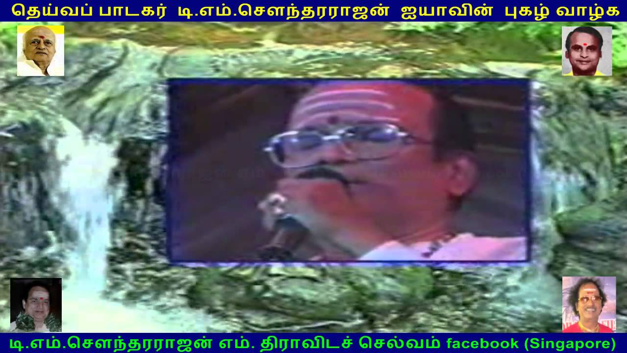 T M SOUNDERARAJAN AND TMS BALRAJ AND TMS SELVAKUMAR IN SOUTH AFRICA LIVE SHOW 80s  10