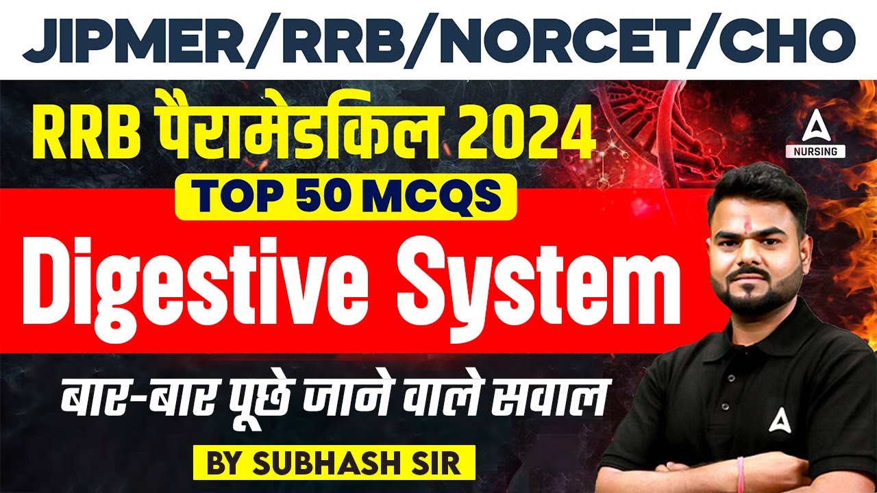 RRB Paramedical 2024 | Top 50 Questions | Digestive System MCQ | By Subhash Sir