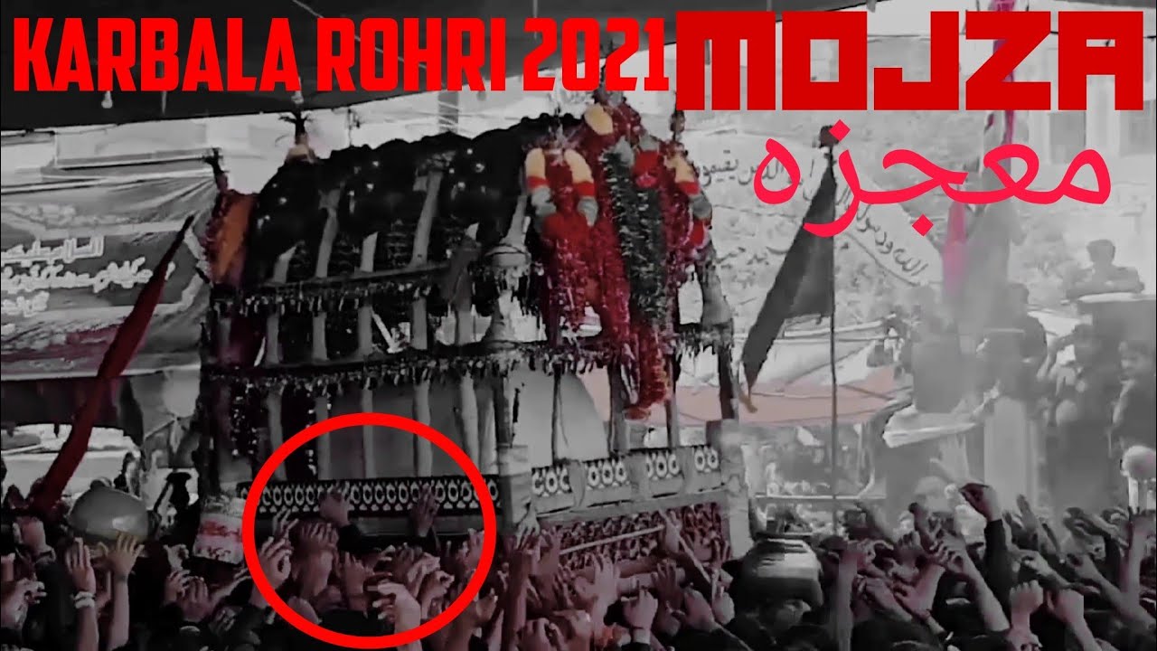 😱MOJZA😱 10th Muharram 2021 Rohri | Karbala Tazia #Rohri #Sindh #Matam #karbala #nadeemsarwar #noha