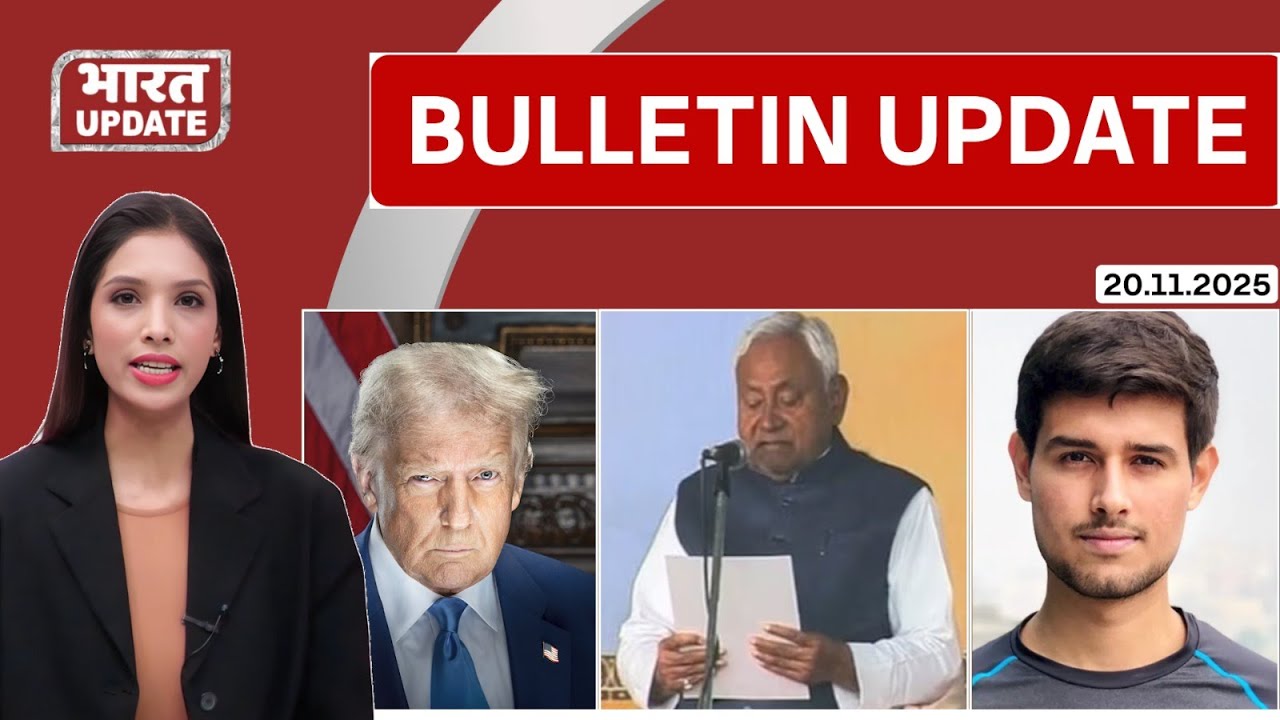 BULLTINE -20.11.2025 BHARAT UPDATE #bharatupdate #headlines #breakingnews #today