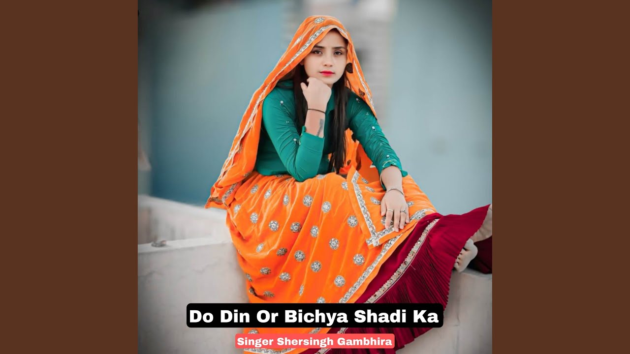 Do Din Or Bichya Shadi Ka