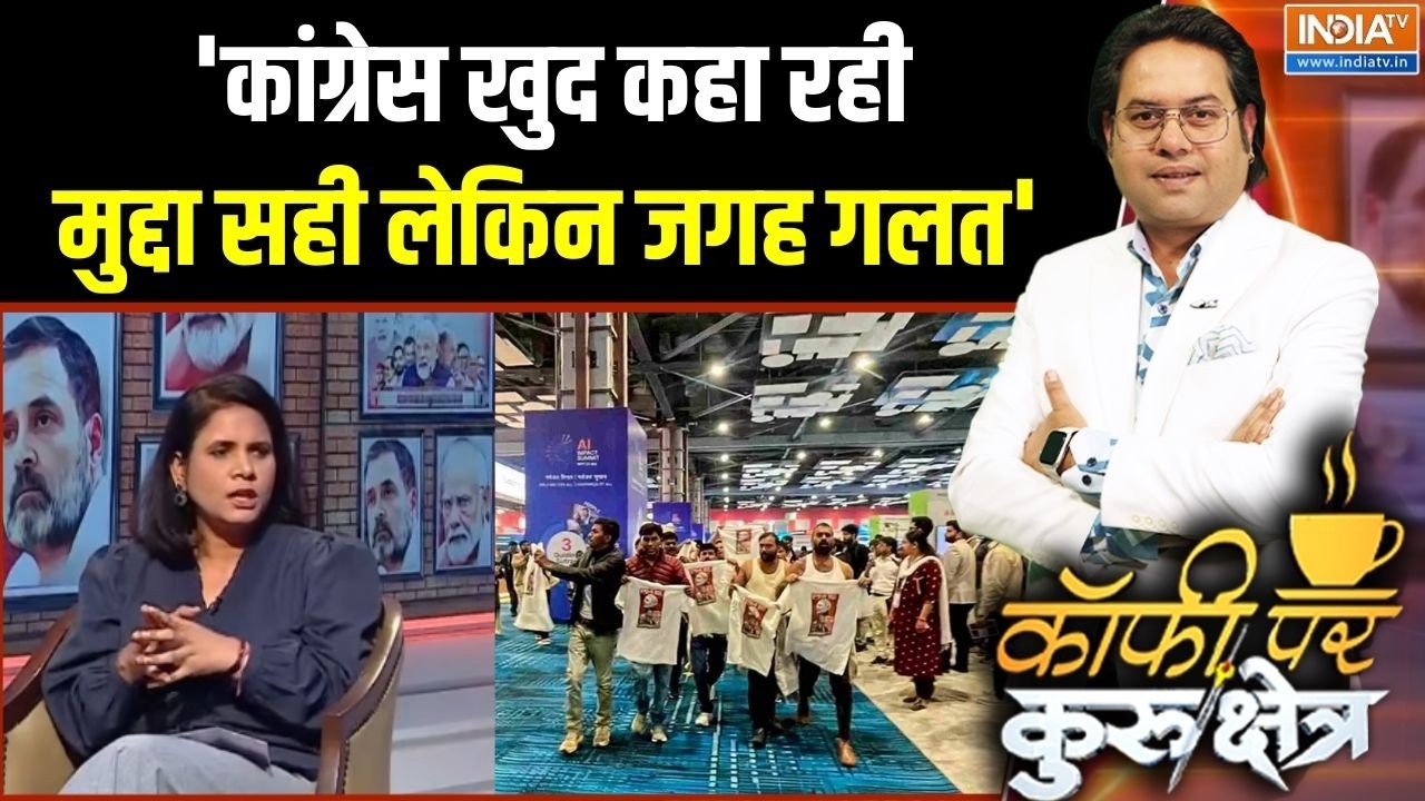 AI Impact Summit Congress Protest: 'कांग्रेस खुद कहा रही मुद्दा सही लेकिन जगह गलत'