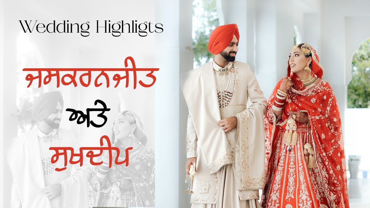 Punjabi Wedding Highlight 2026 | Jaskaranjeet & Sukhdeep | Sunny Arora Photography