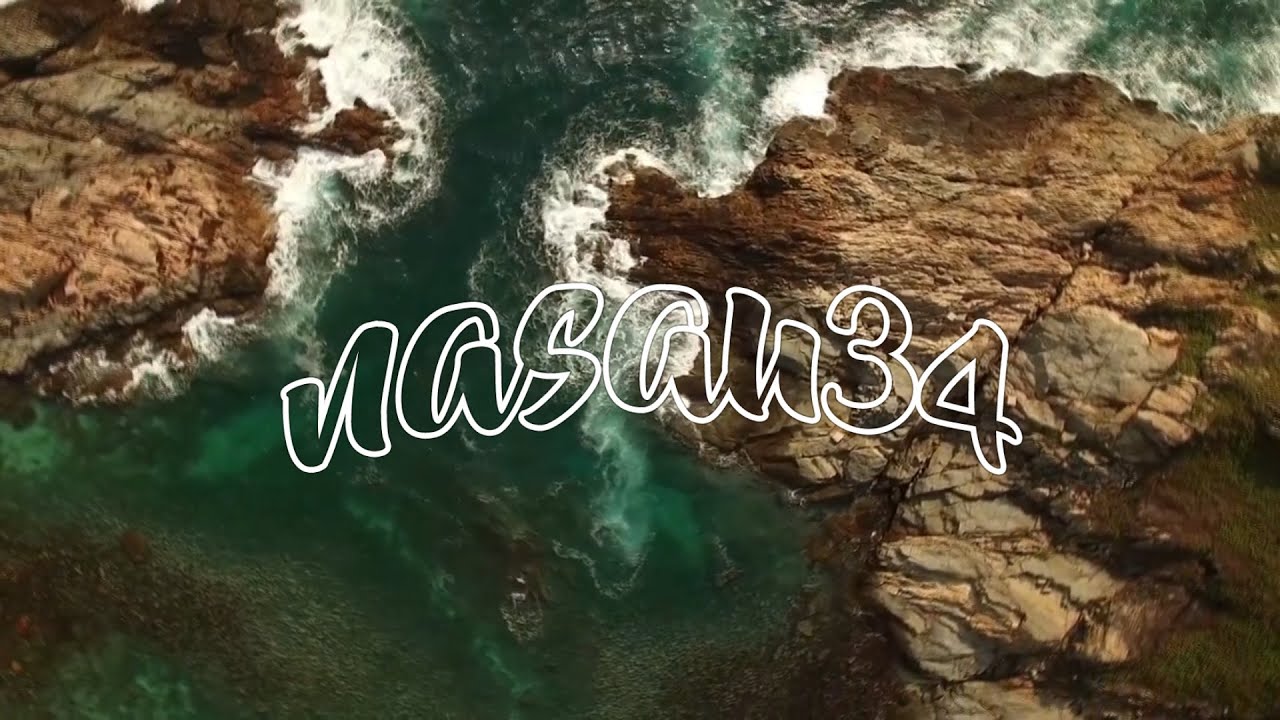 CKA - NASAU34 (Prod. Noia)