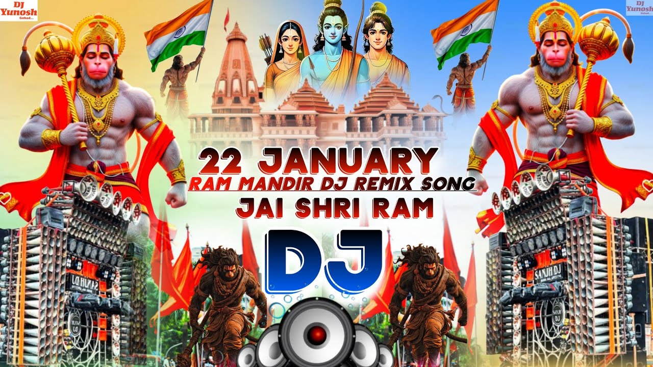 22 January RAM Mandir Dj Remix Song 🔊 Kattar Hindu Song {Jai Shree Ram} Full Killing Vibration Mix 
