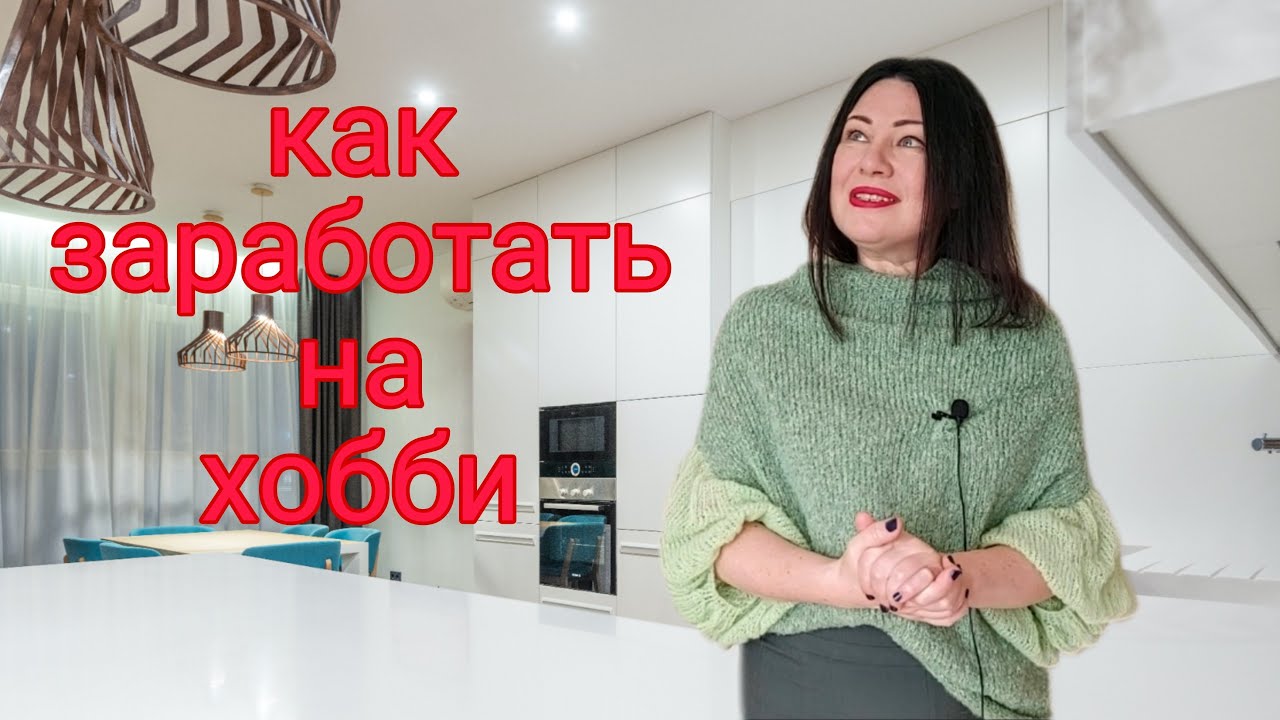 Жилет с рукавами оверсайз из мохера спицами и моя коллекция Африка #ЕленаЯковлеваВяжет
