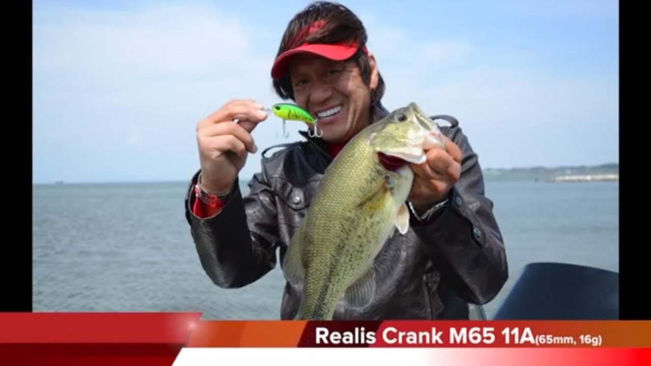 Hajime Murata`s Road to Realis Crank　水郷水系実釣編