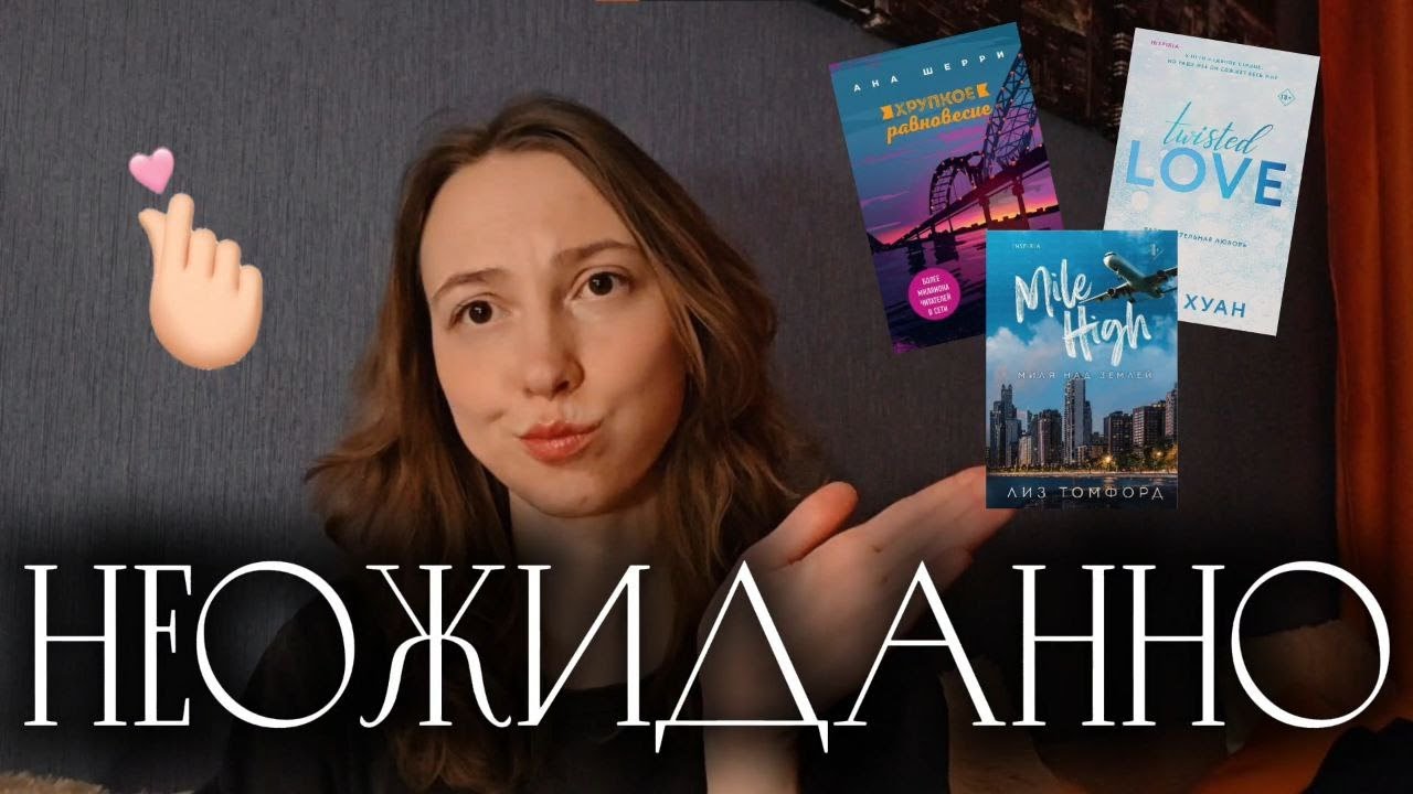 любовные романы: стоит читать это или нет