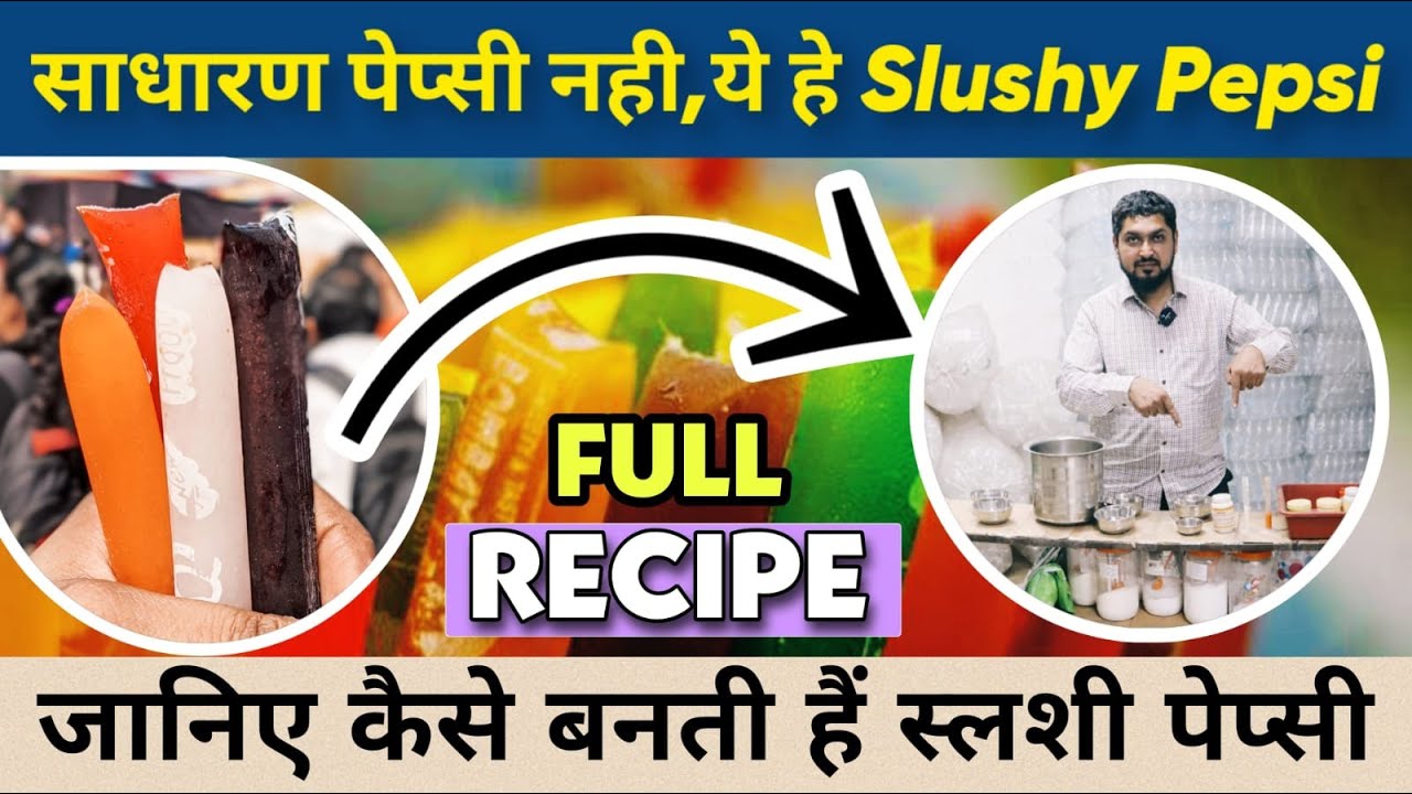 बच्चो की पेप्सी बनाने की आसान Recipe🔥😍 | How to make 1rs Pepsi | Making of 1rs Pepsi | New Business