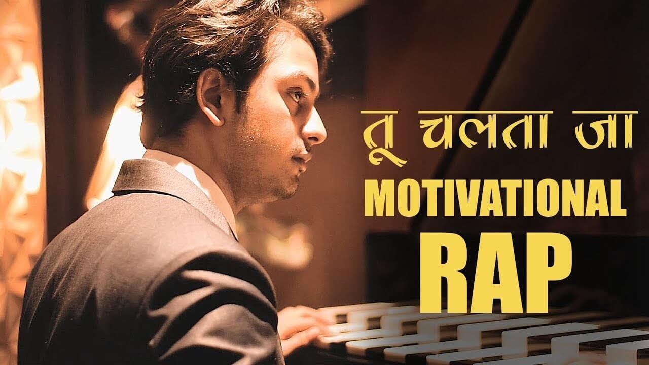 Tu Chalta Jaa | Motivational Hindi Rap by Abby Viral
