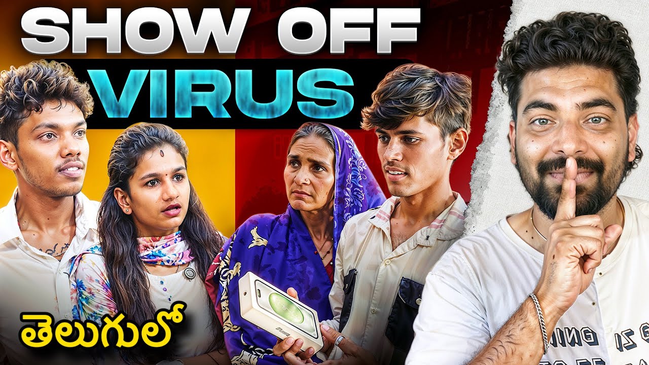 GEN Z Showoff Culture Exposed | Kranthi Vlogger