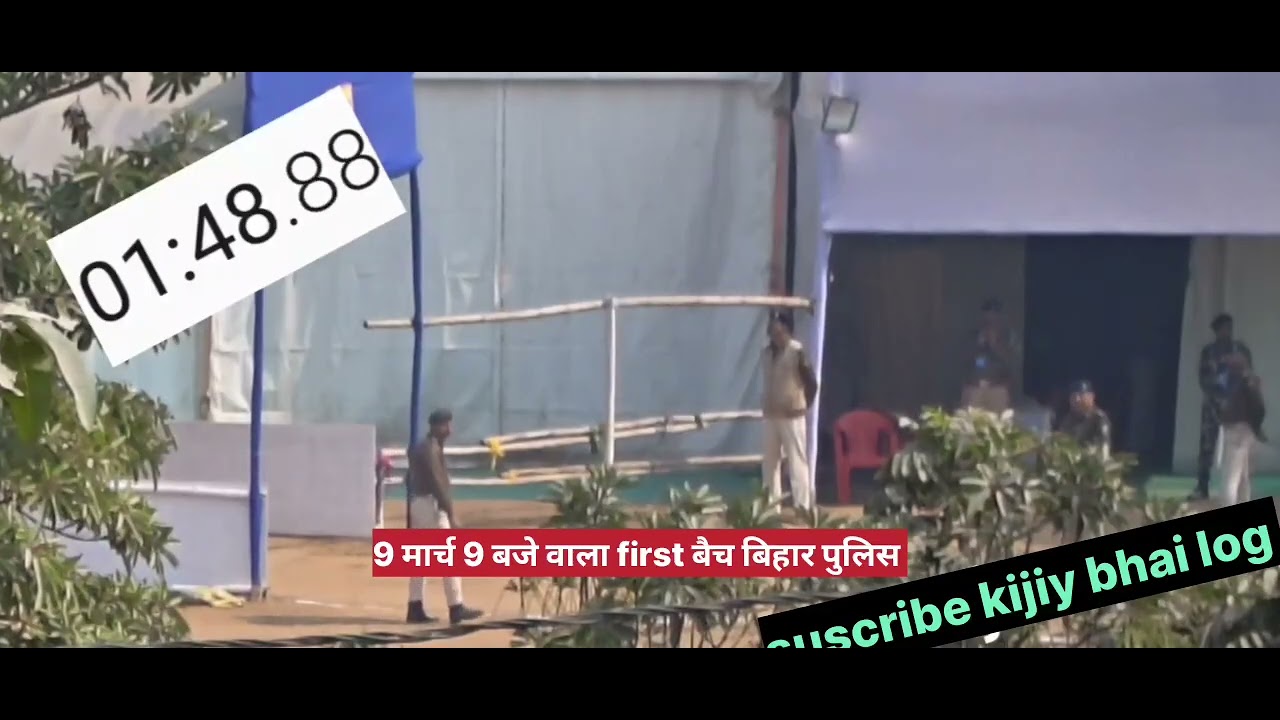 बिहार पुलिस कांस्टेबल 19838 भर्ती 🚨.! गर्दनीबाग से Live 💯Bihar police physical 2026 🤗 6 मार्च #video