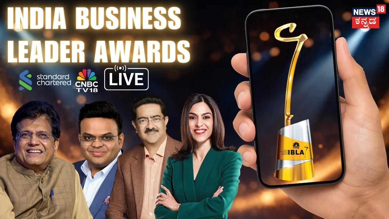 India Business Leader Awards 2026 LIVE | Watch On The Go | 2026 IBLA Awards | N18L