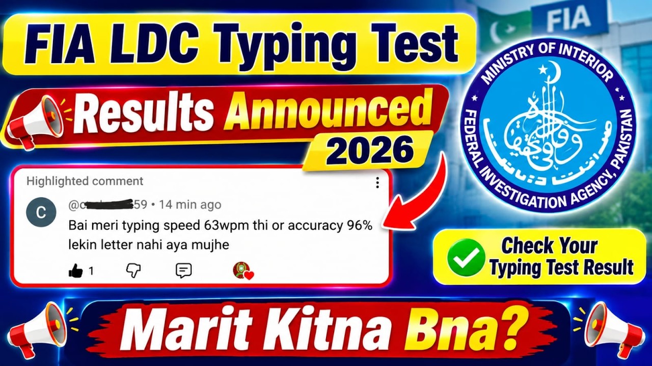 FIA LDC Typing Test Results Announced 2026 | Merit Kitna Bna? | FIA LDC Interview Letter Update