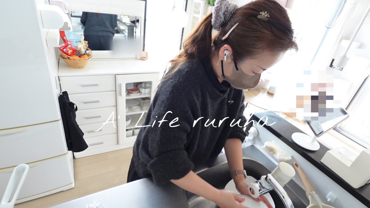 【休日vlog】ランチ後のキッチンリセットとダイソー購入品
