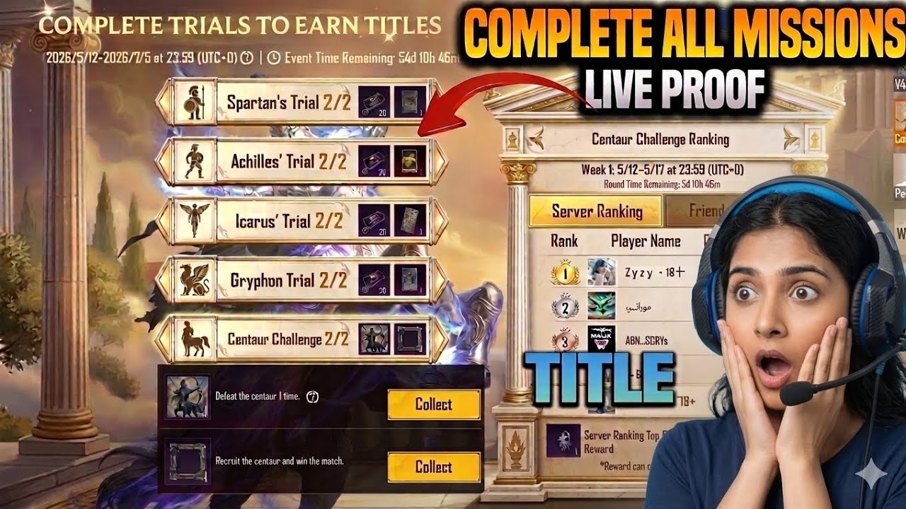 COMPLETE TRIAL TO EARN TITLE EVENT EXPLAIN PUBG MOBILE | HOW TO COMPLETE ALL MISSION TRIAL EVENT