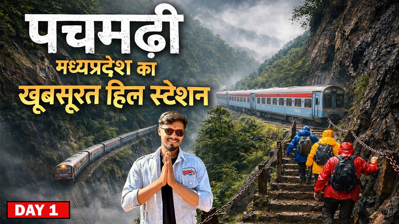Raipur to Pachmarhi Day 1 || pachmarhi tour guide || pachmarhi tour 2025 || pachmarhi tour plan
